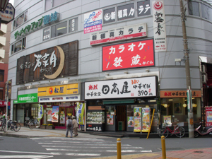 東武東上鶴瀬駅より徒歩１分のパソコンスクール「エブリィキャリアカレッジ」